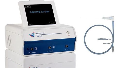 上海創(chuàng)造 全球首款多管齊下消融腫瘤的第一類醫(yī)療器械獲批上市